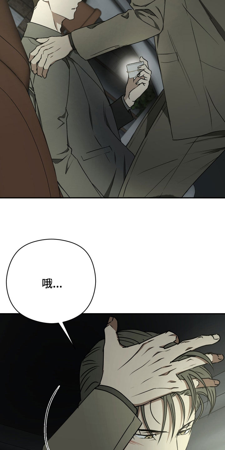 第114话24