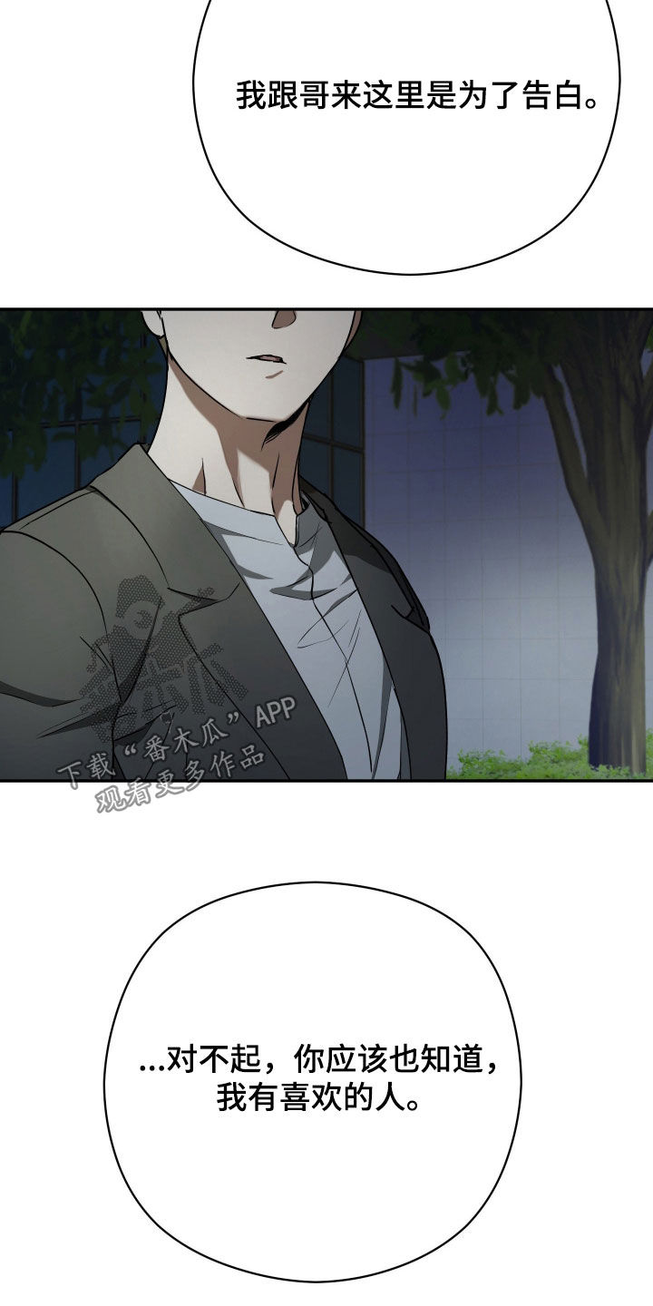第114话2