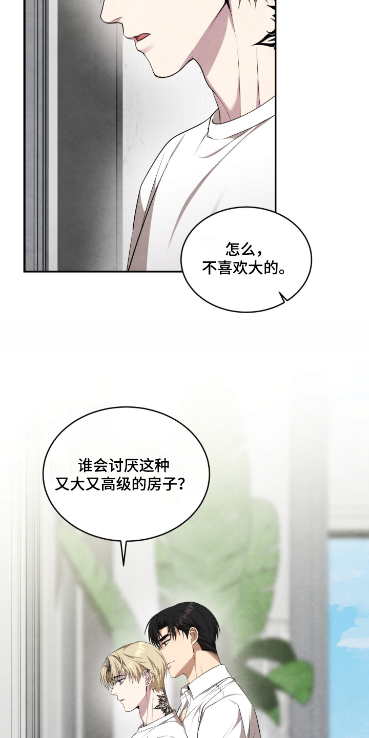第72话3