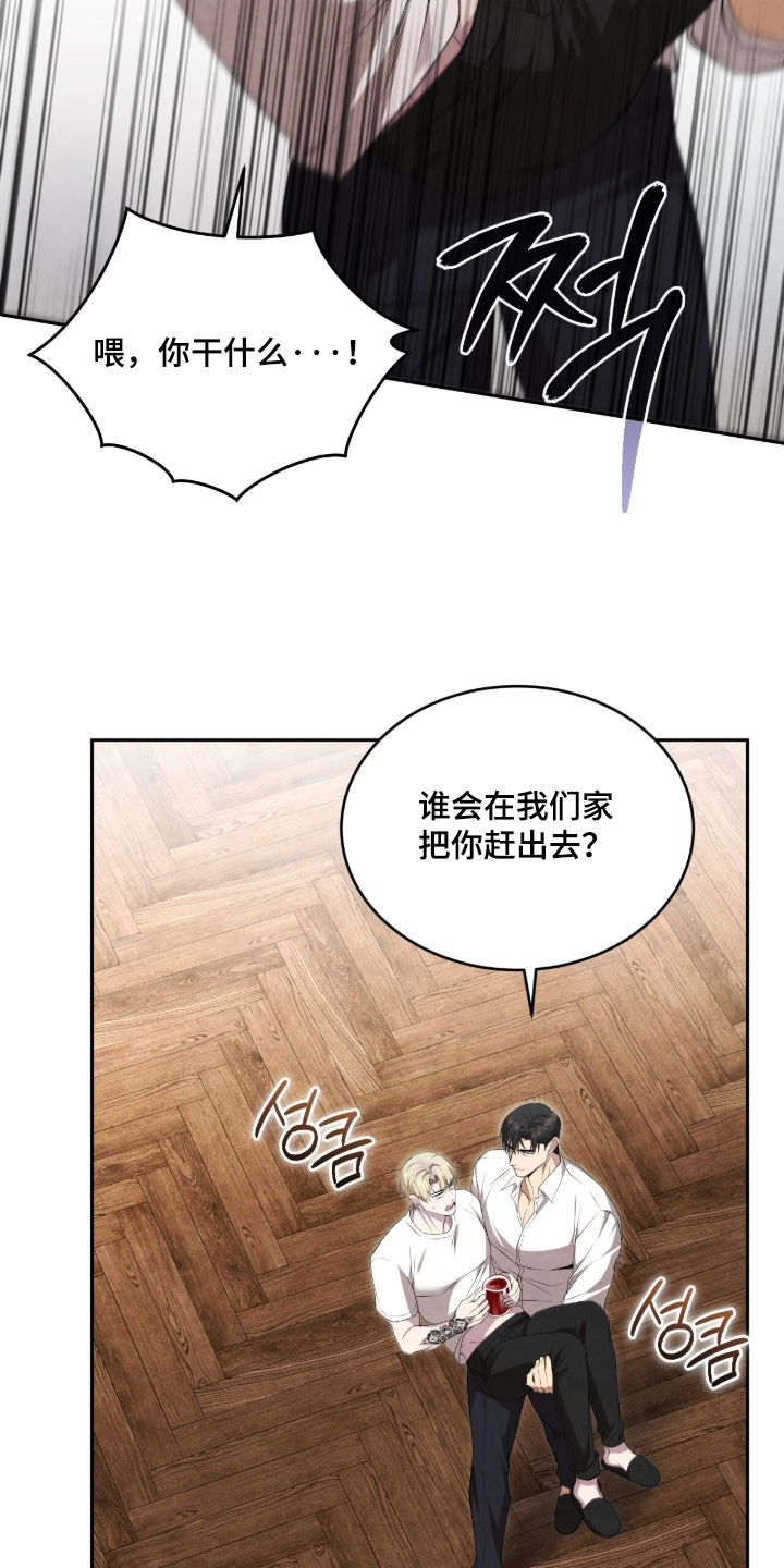 第72话9