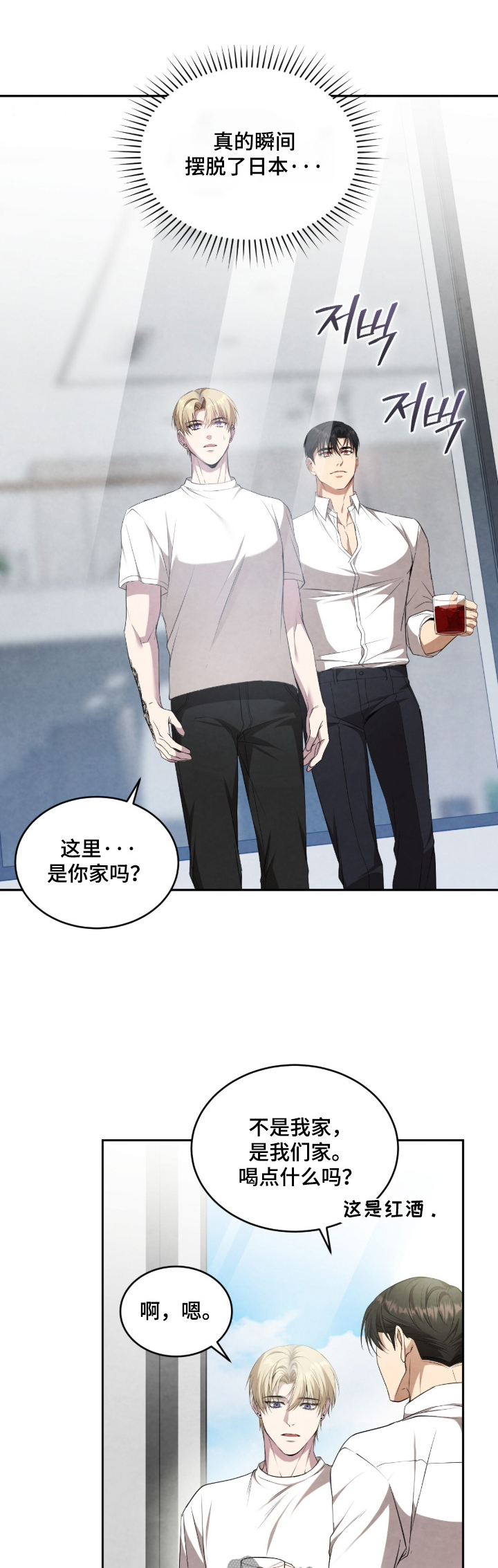 第72话0