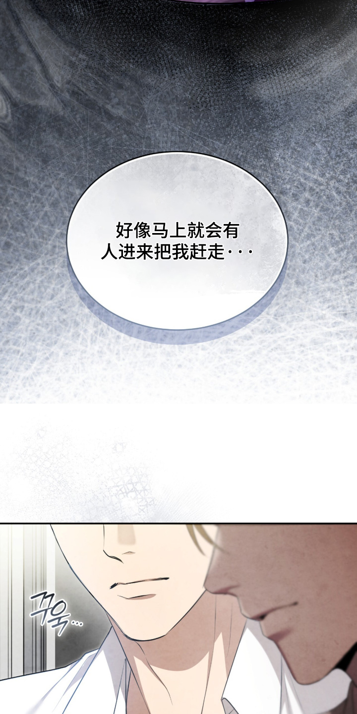 第72话7