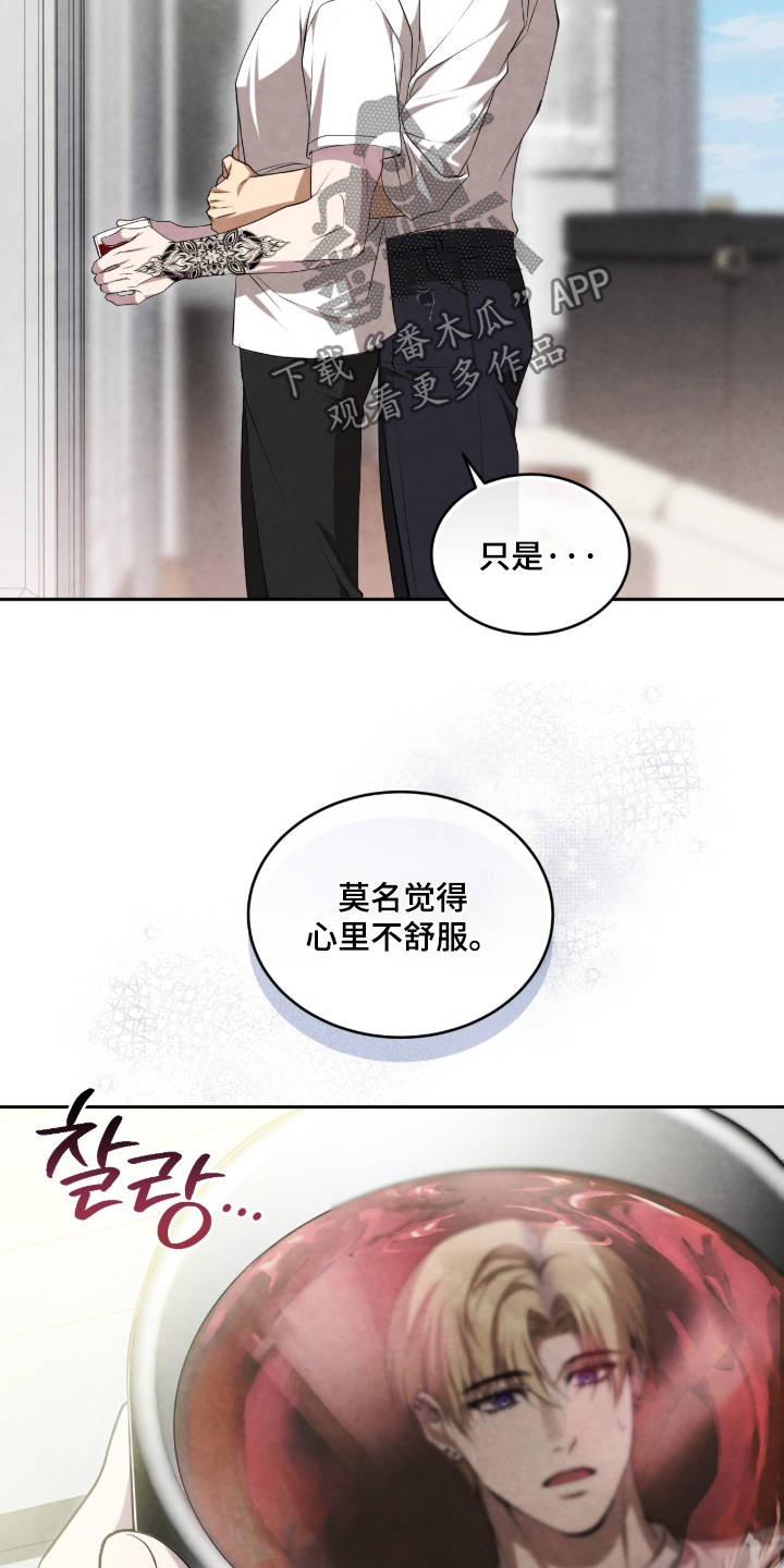 第72话4
