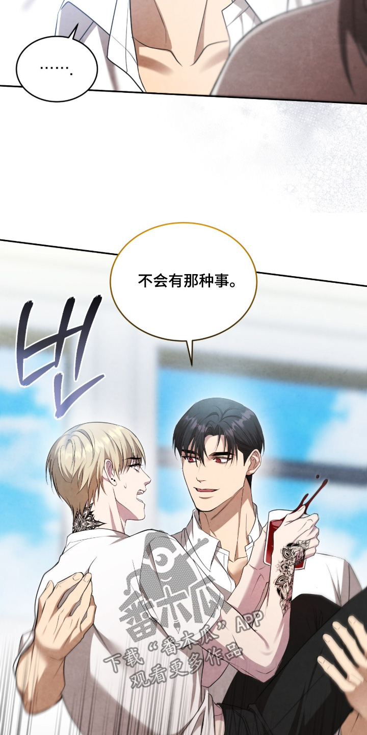 第72话8