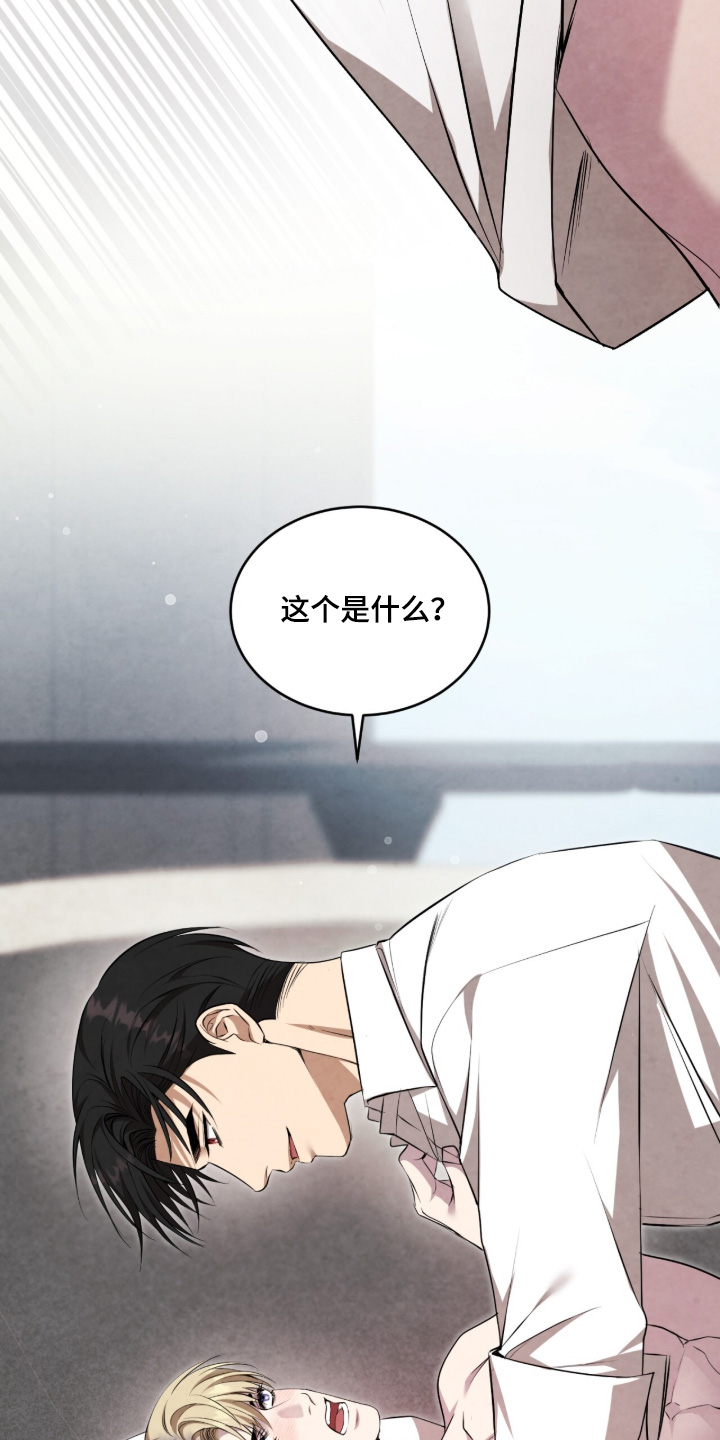 第72话16