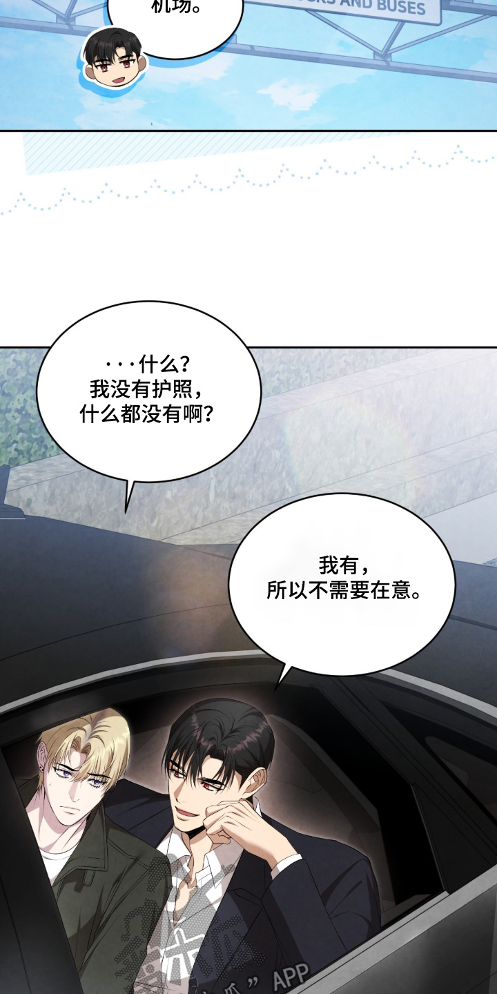 第71话19
