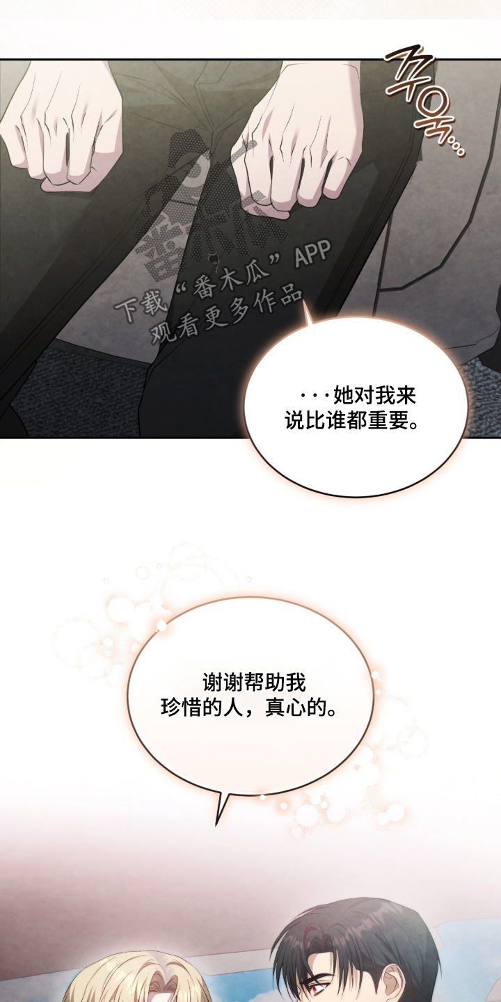 第71话16
