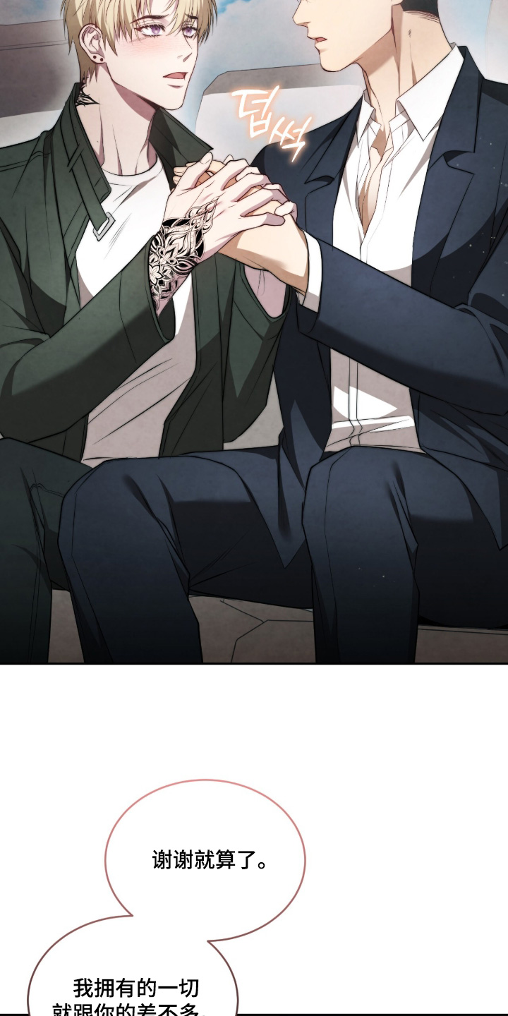 第71话17