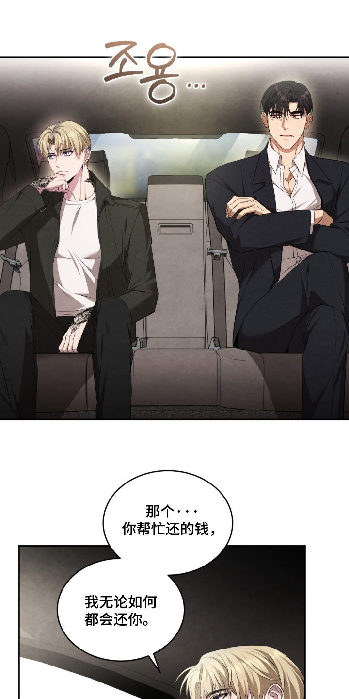 第71话6