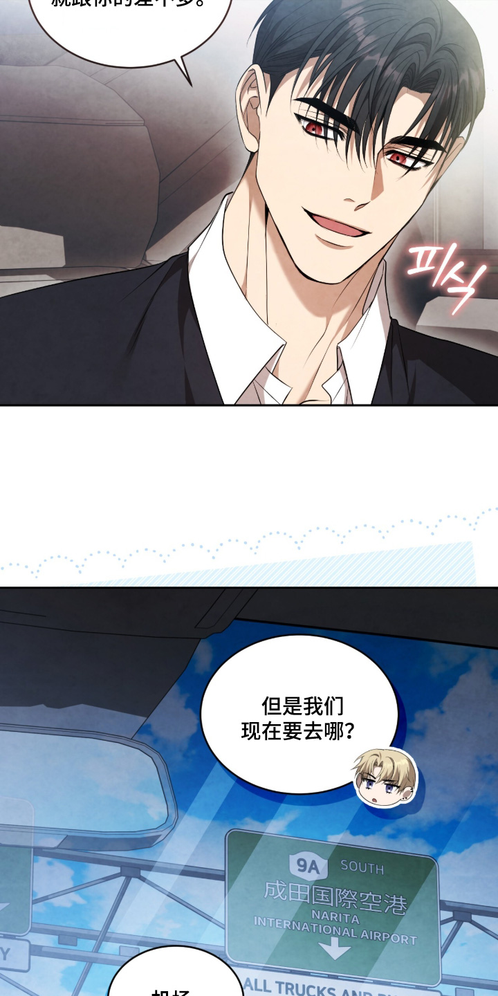 第71话18