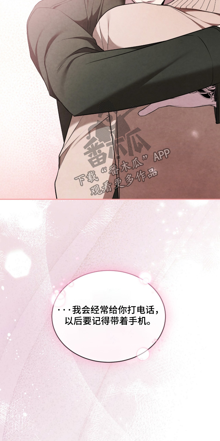 第71话3