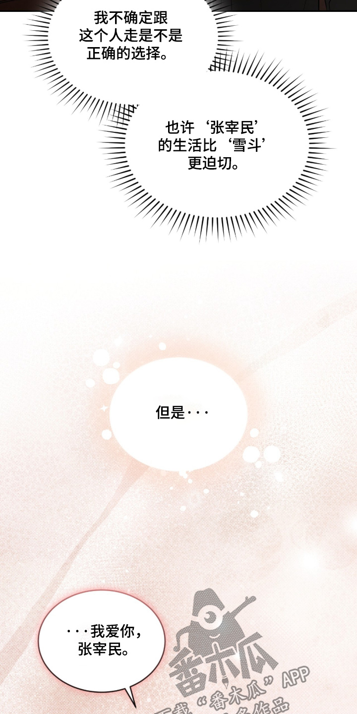 第71话12