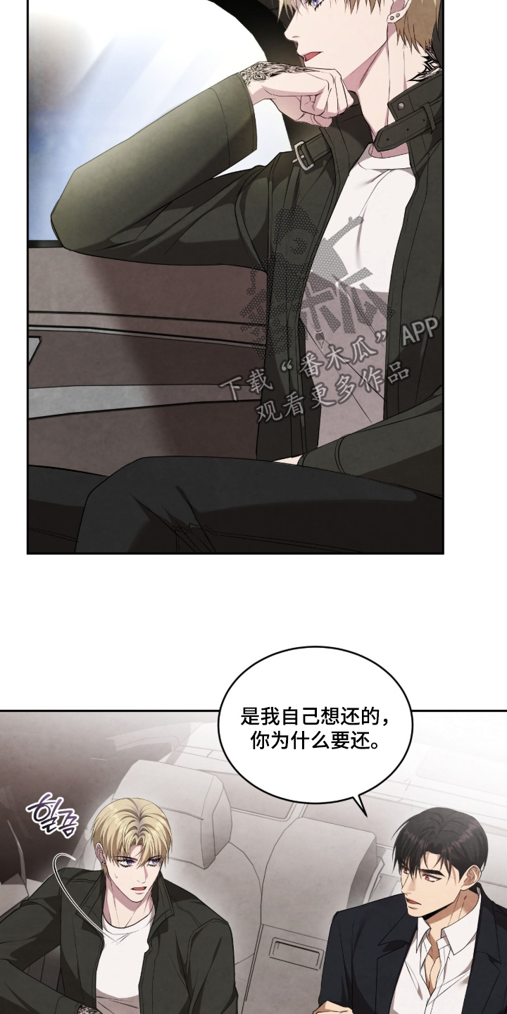 第71话7
