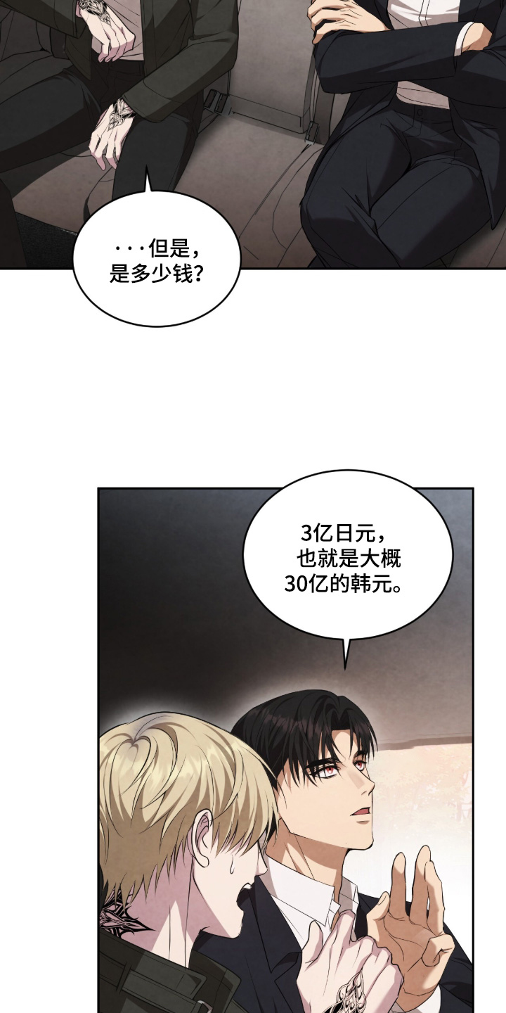 第71话8