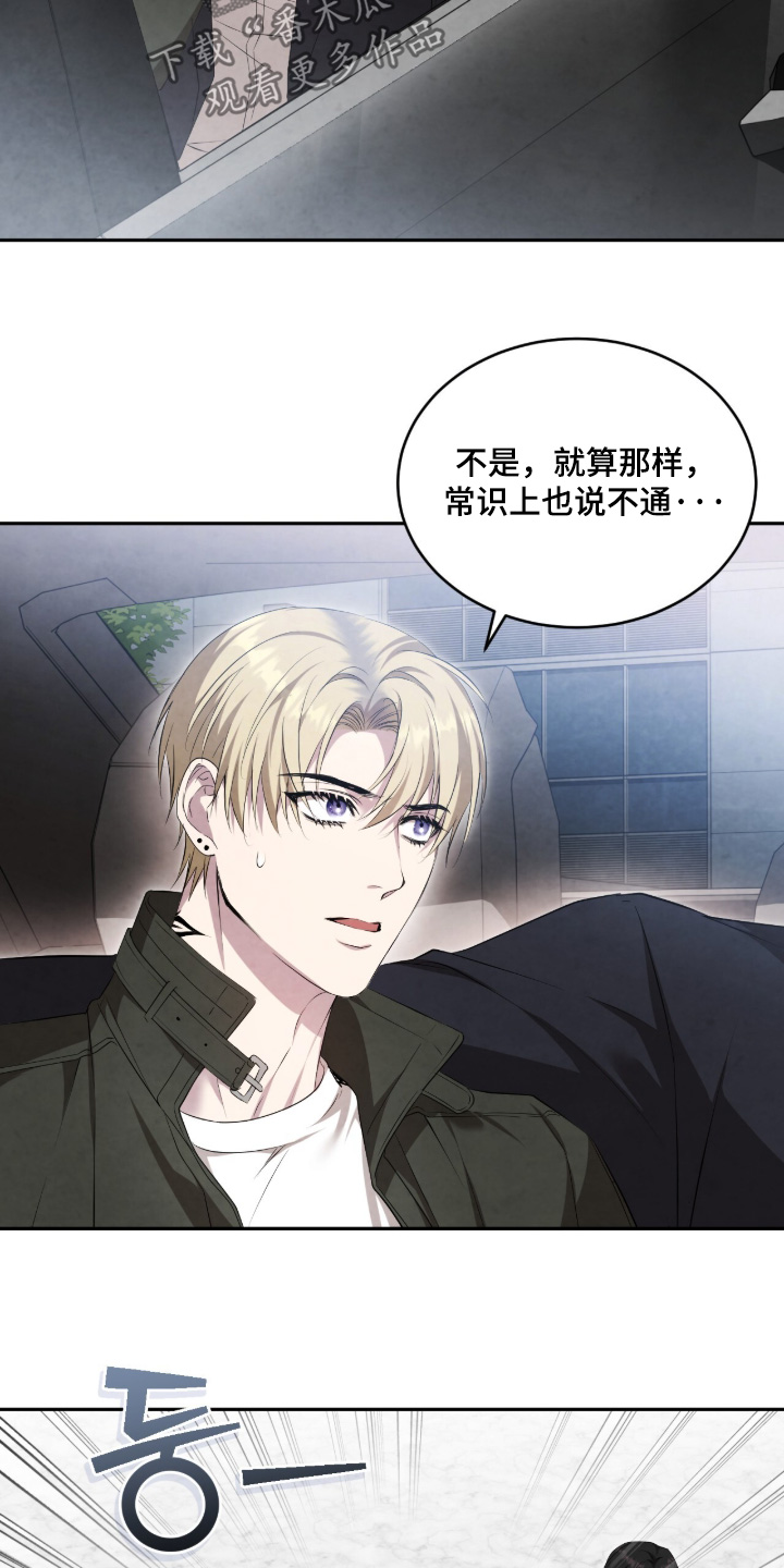 第71话20