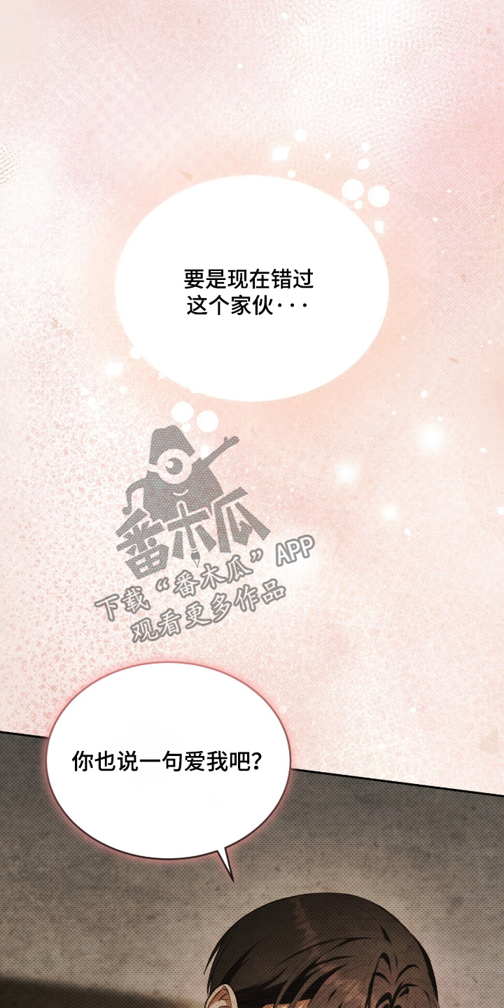 第71话14