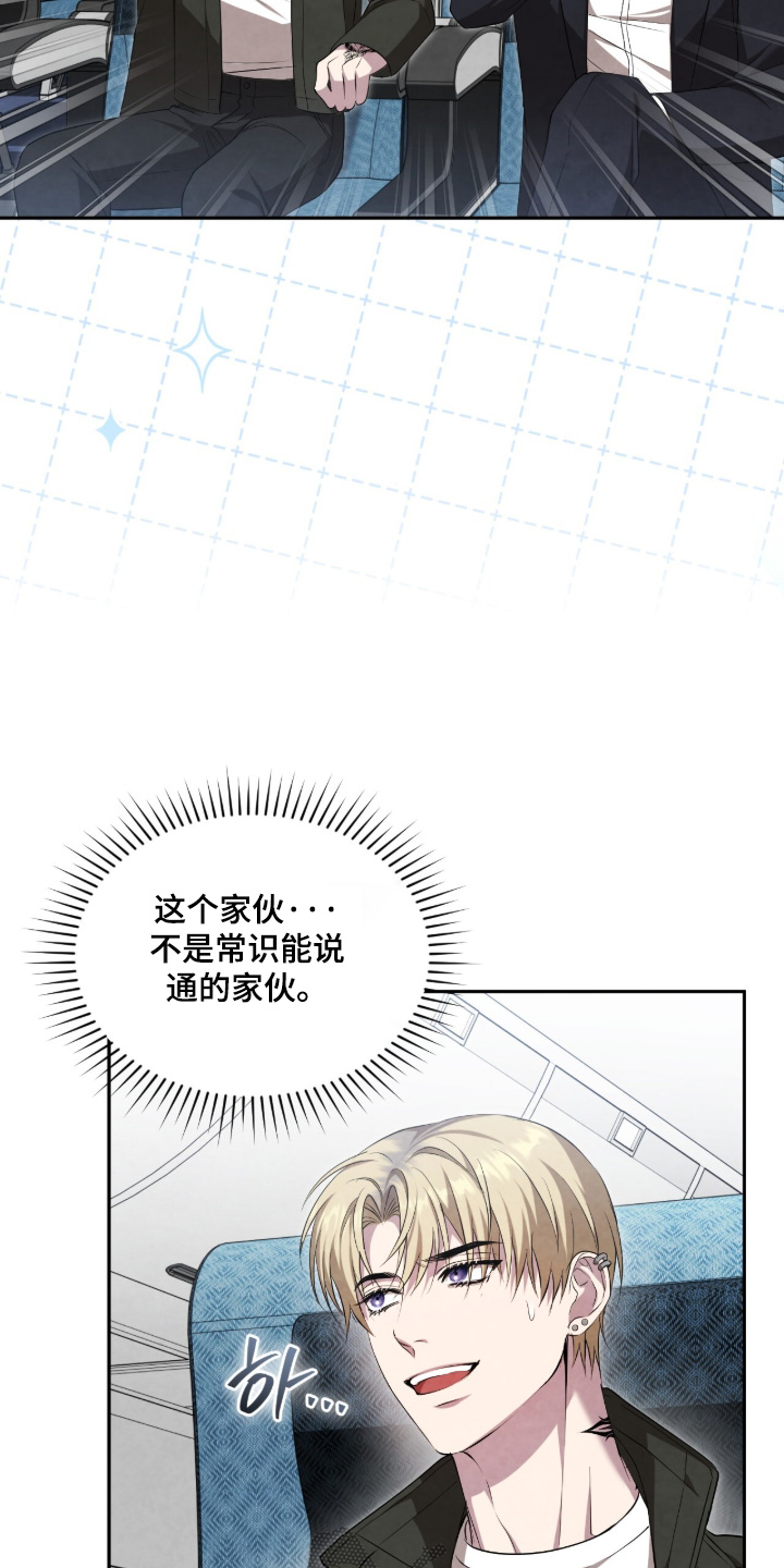 第71话22