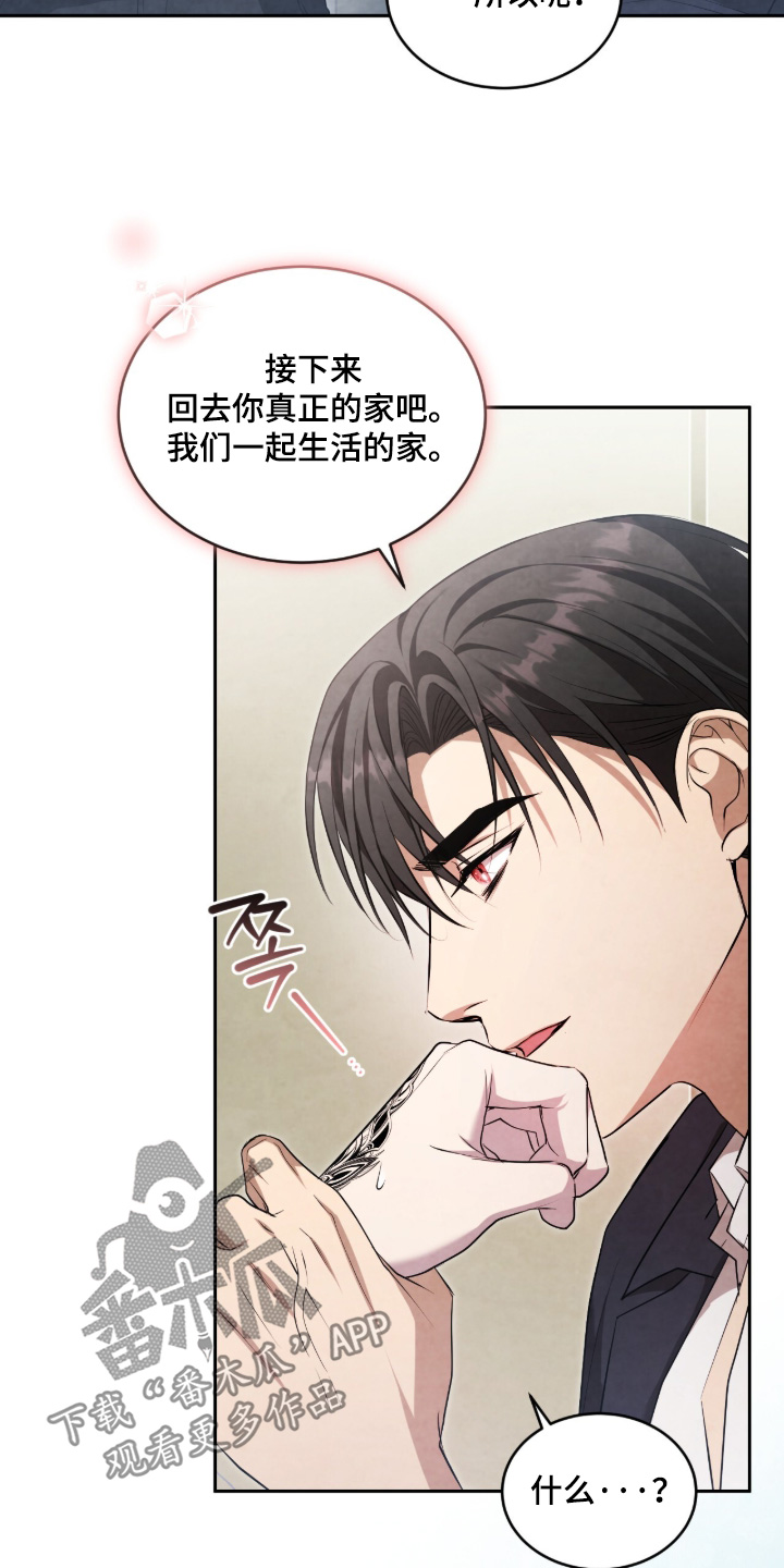第70话4