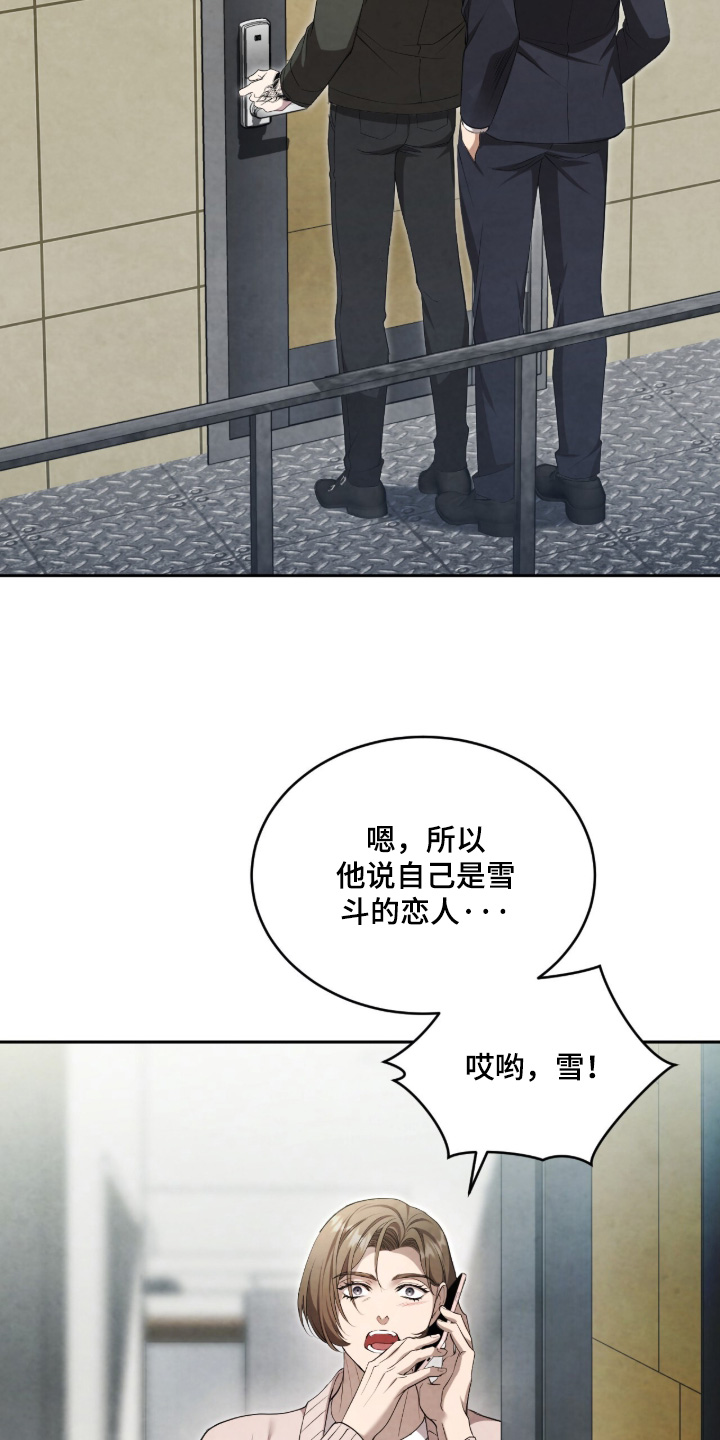 第70话7