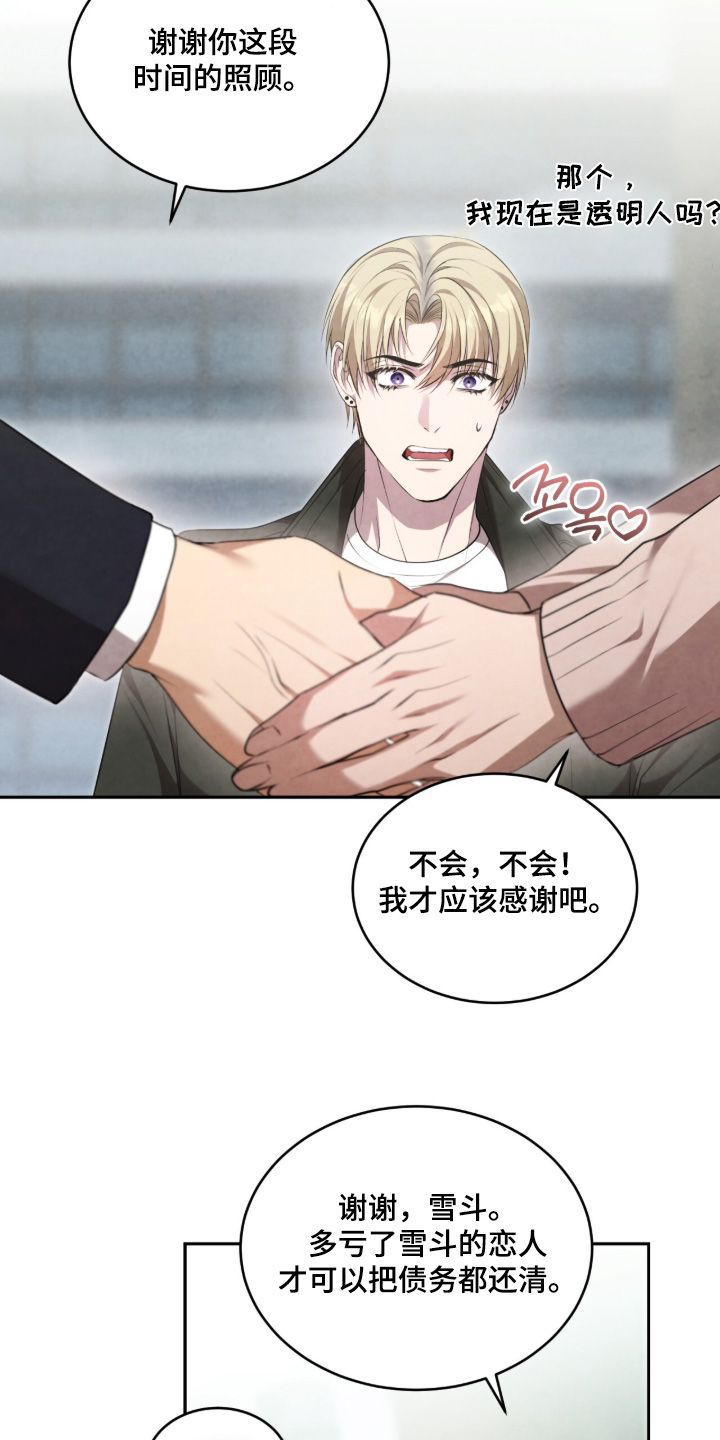 第70话13