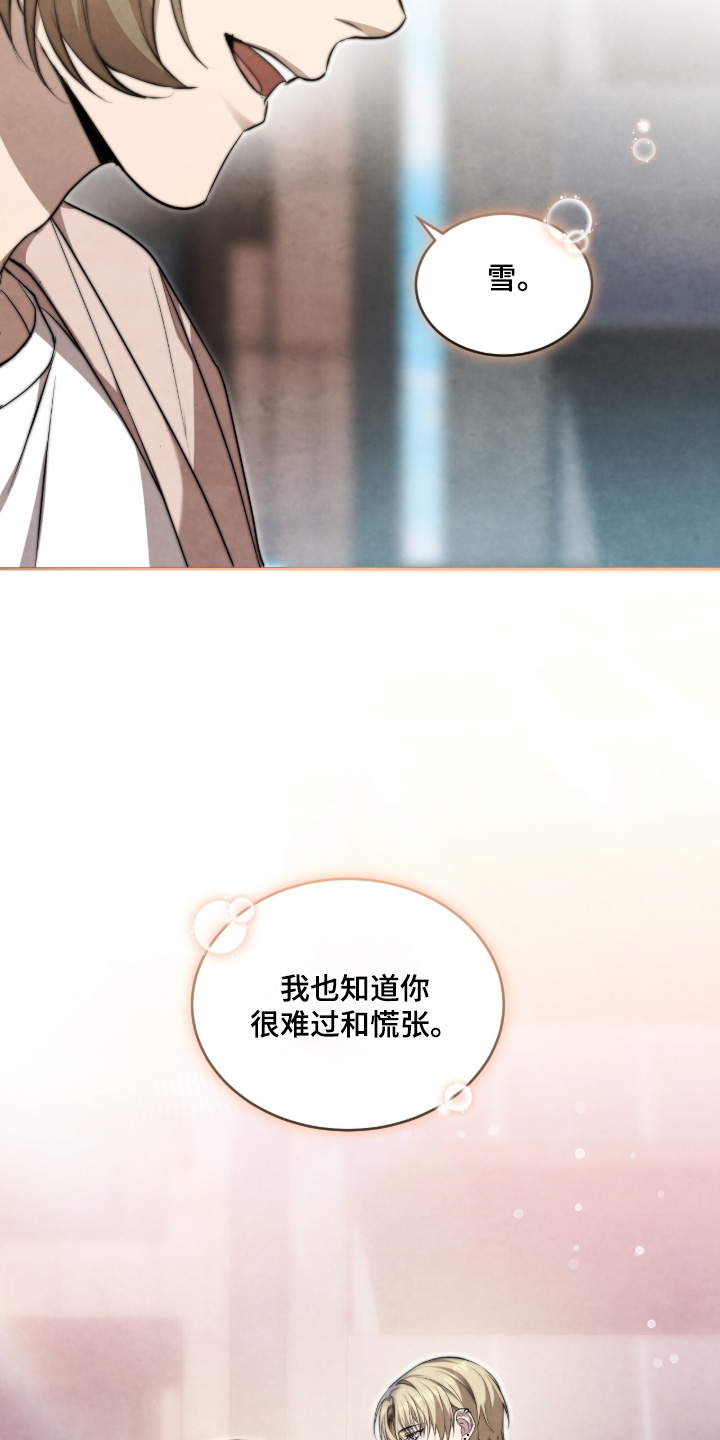 第70话20