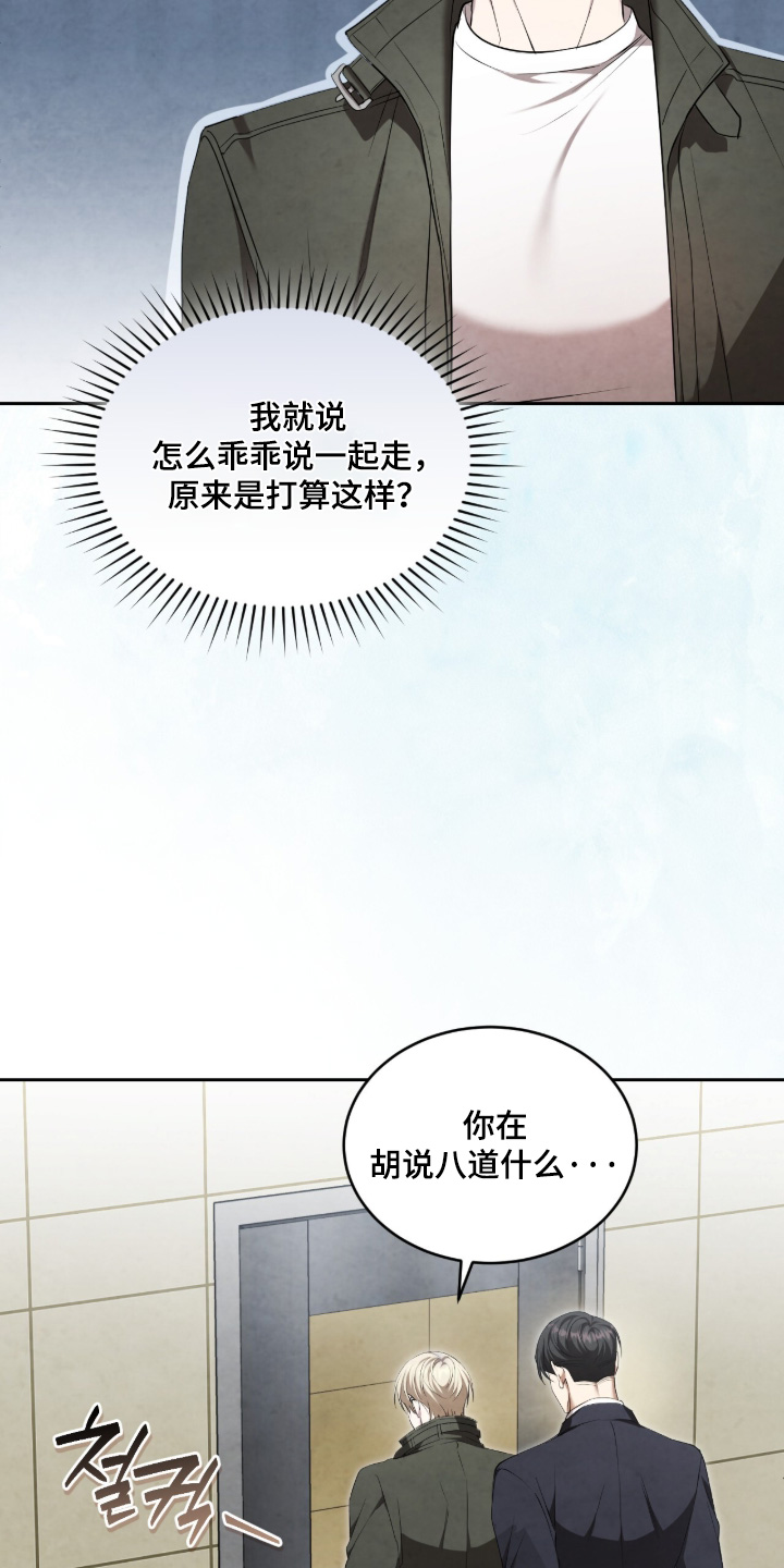 第70话6