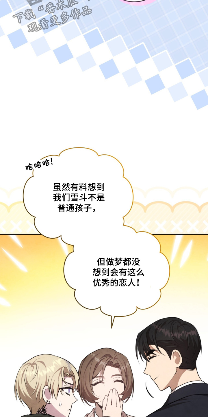 第70话10