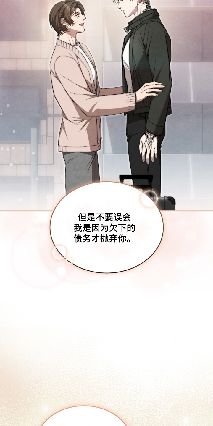 第70话21