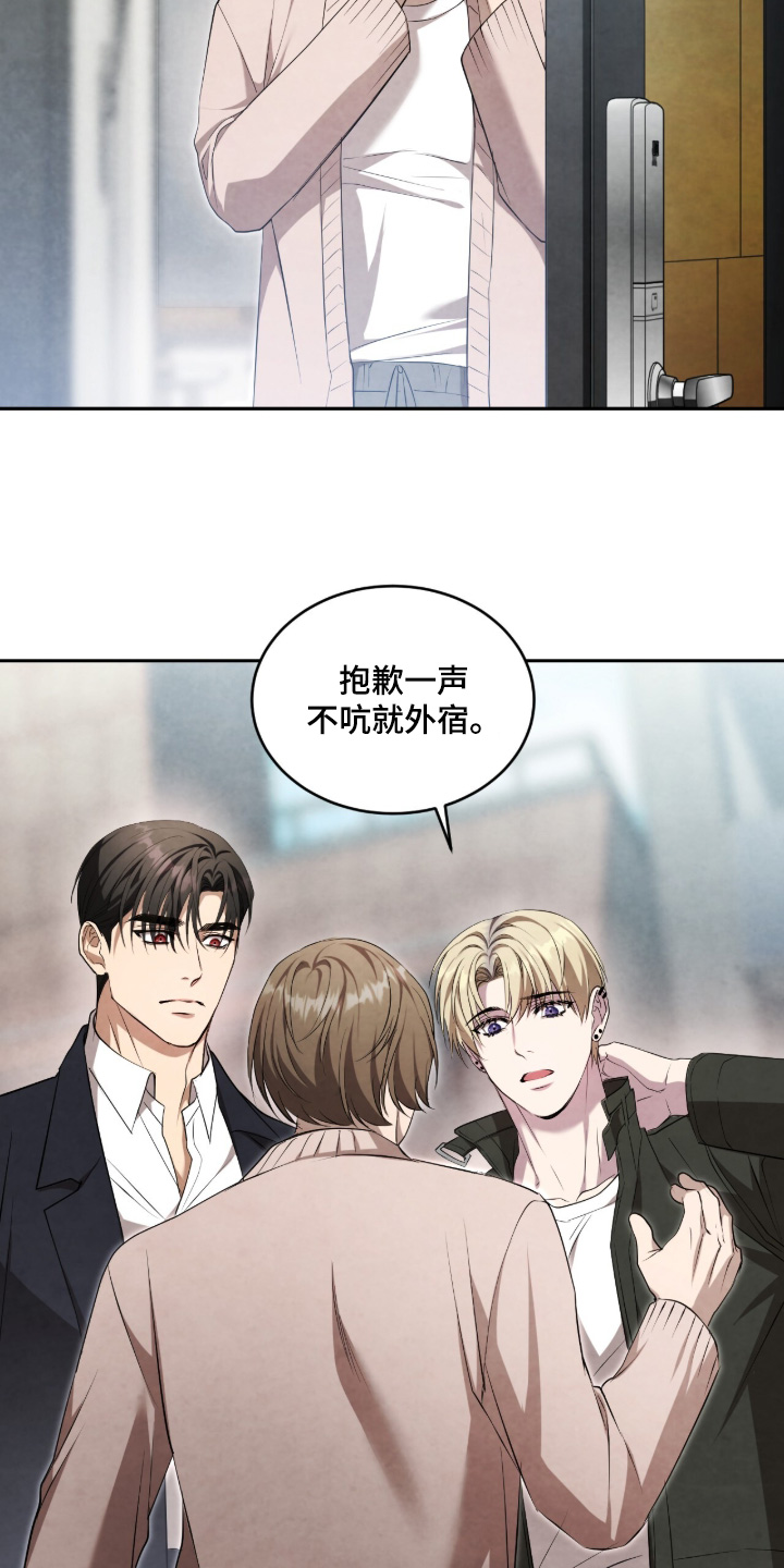 第70话8