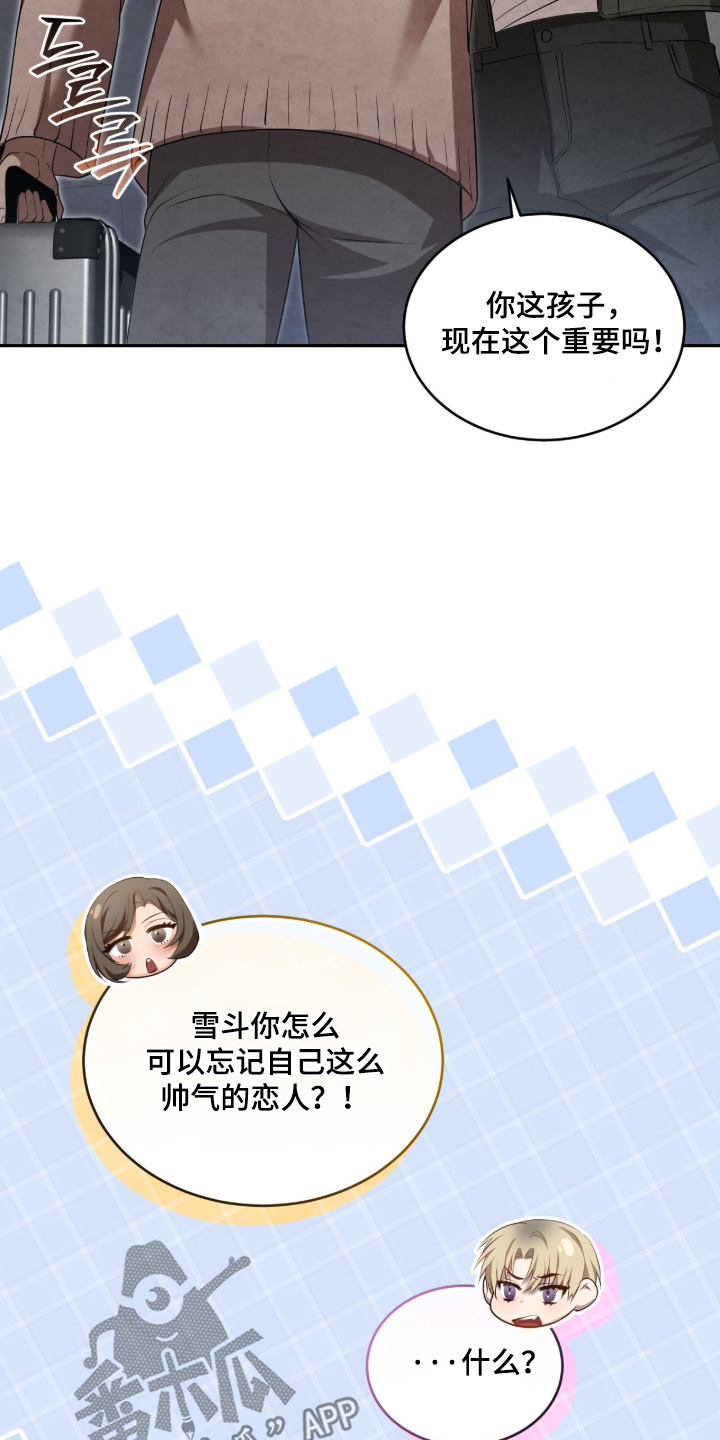 第70话9
