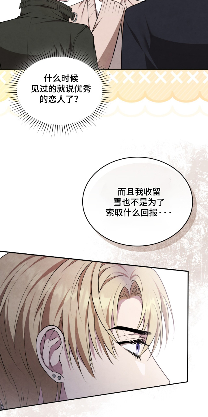 第70话11
