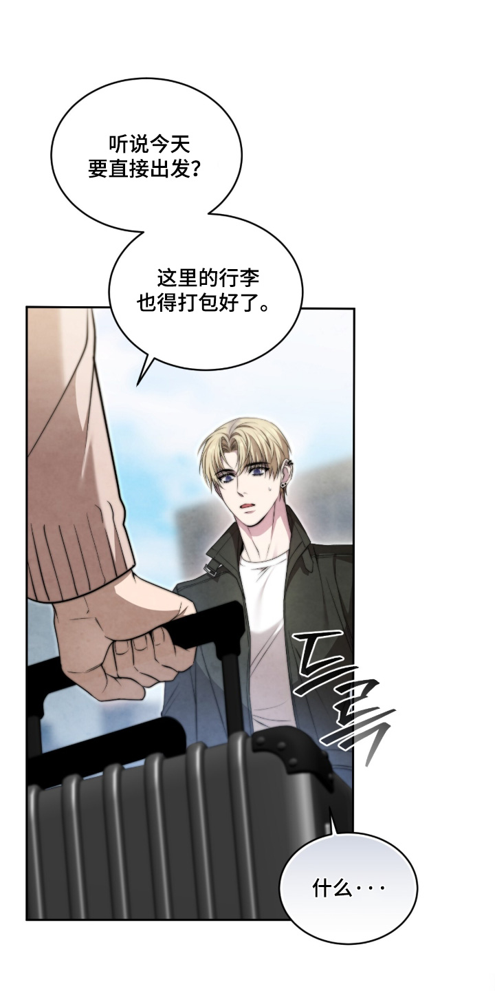 第70话18