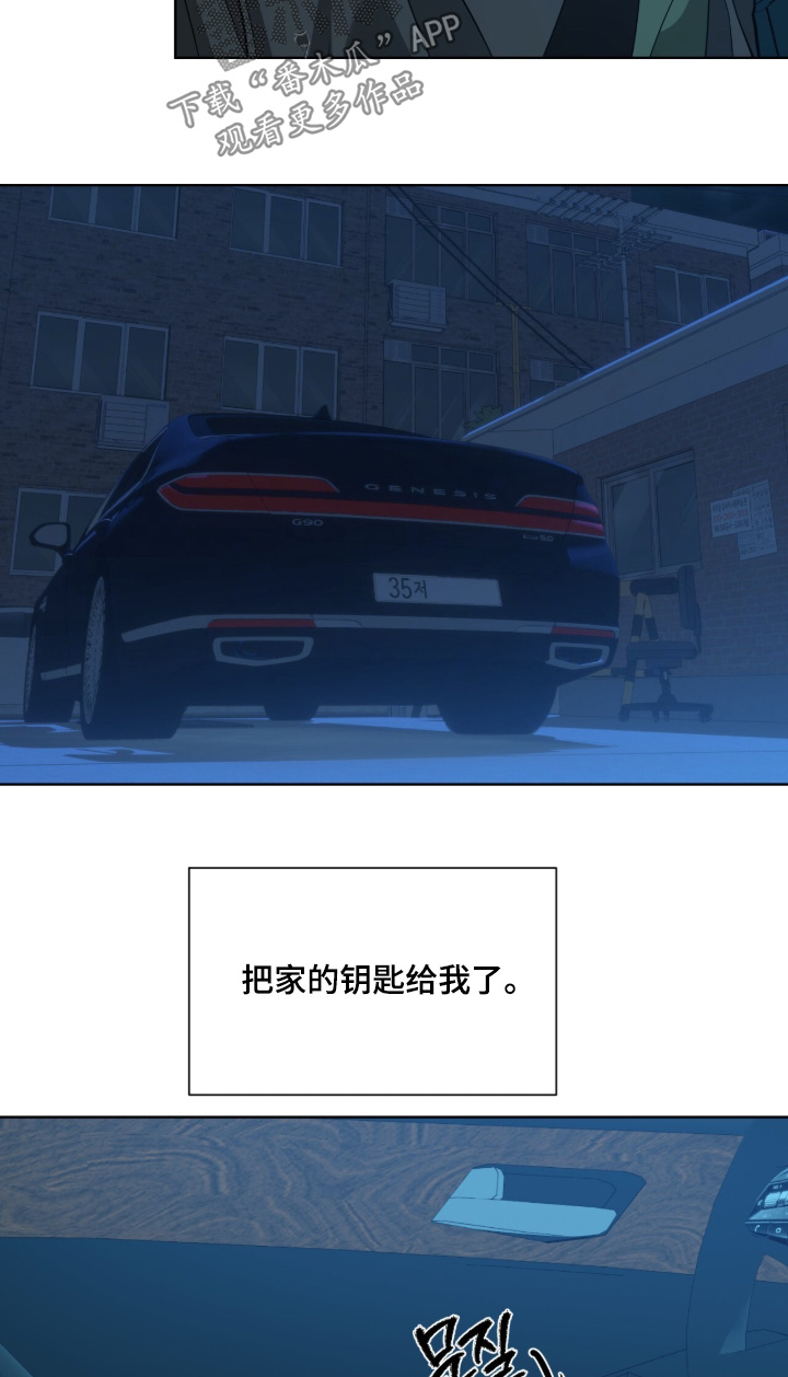 第99话17