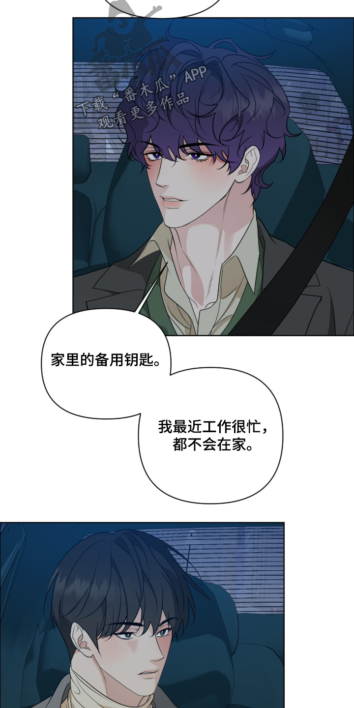 第99话12