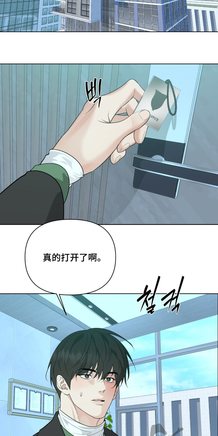 第99话20