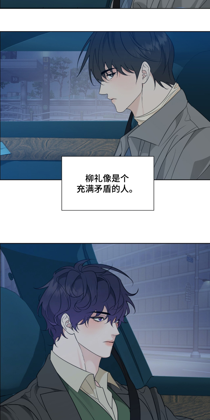第99话7
