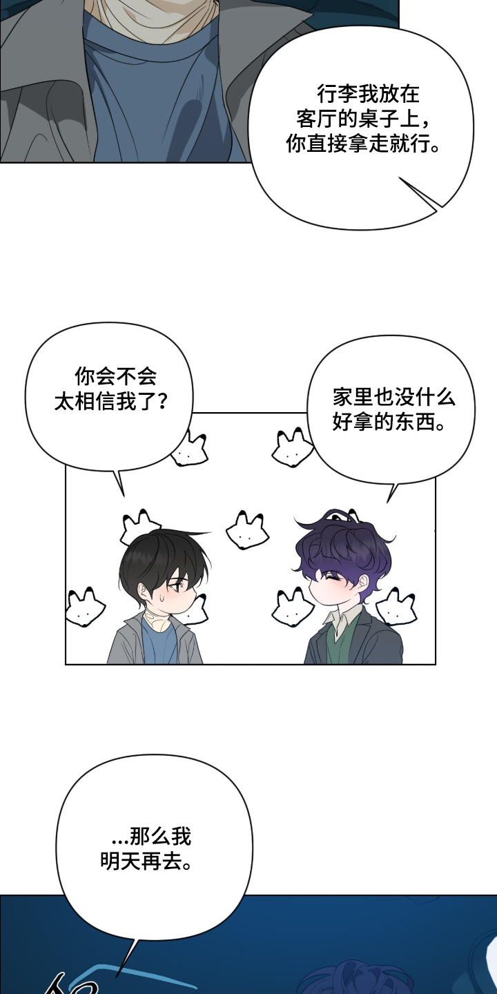 第99话13