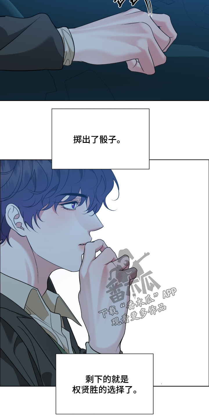 第99话18