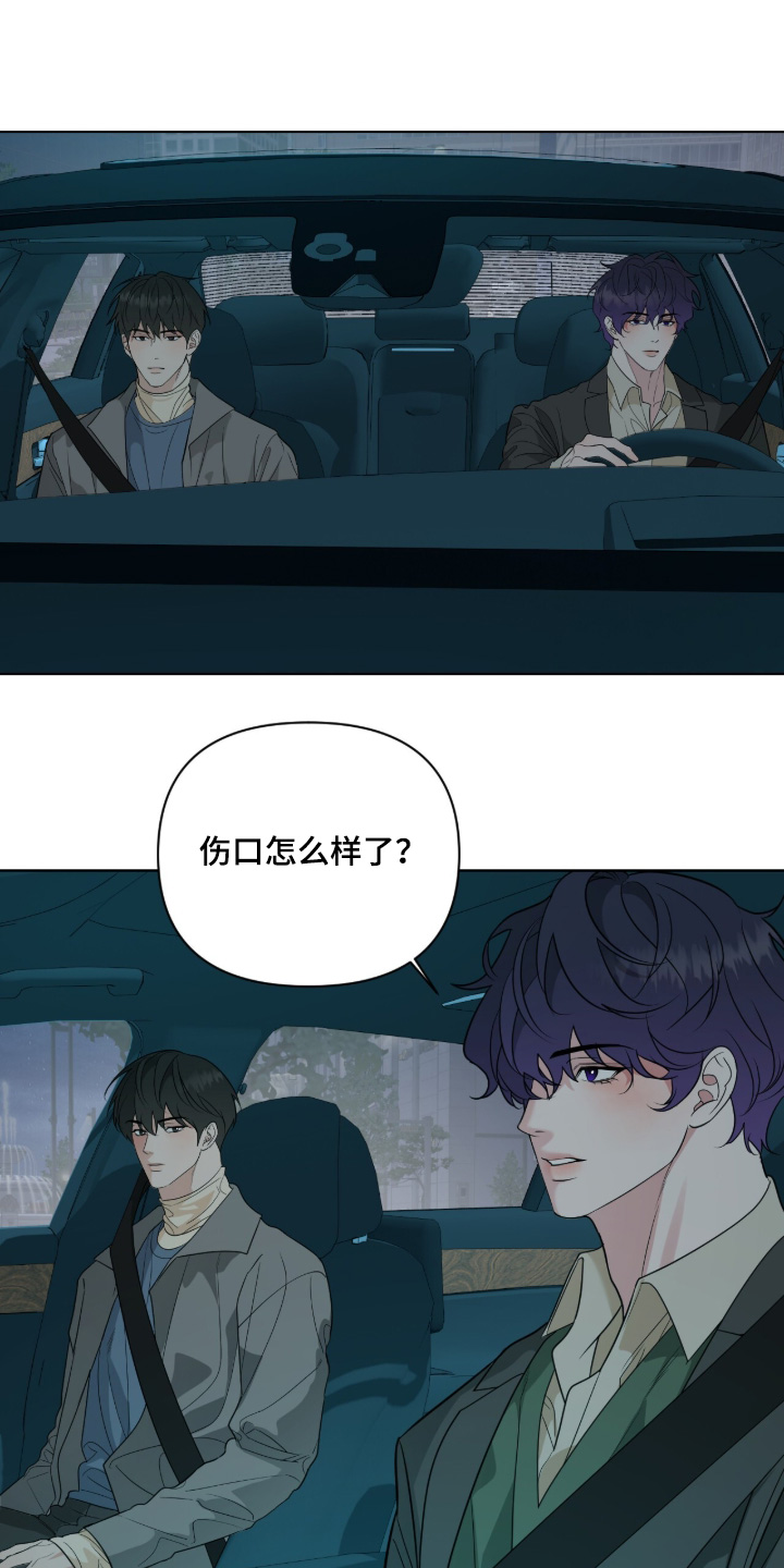 第99话3