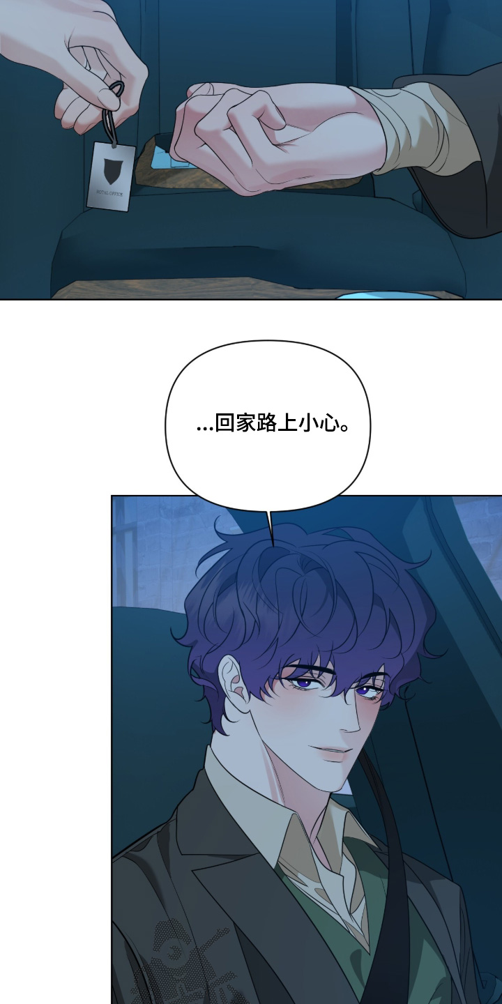 第99话16
