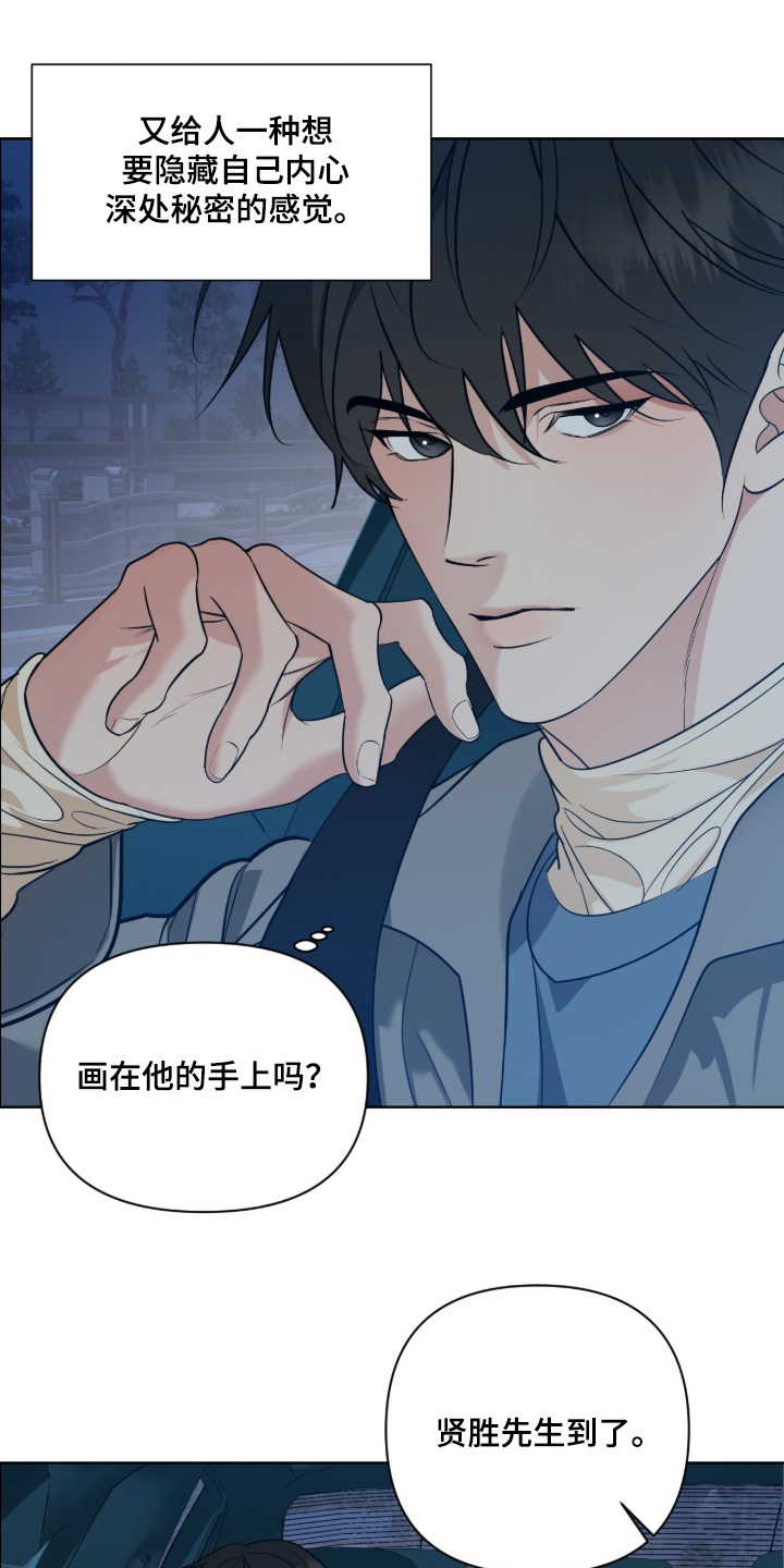 第99话9