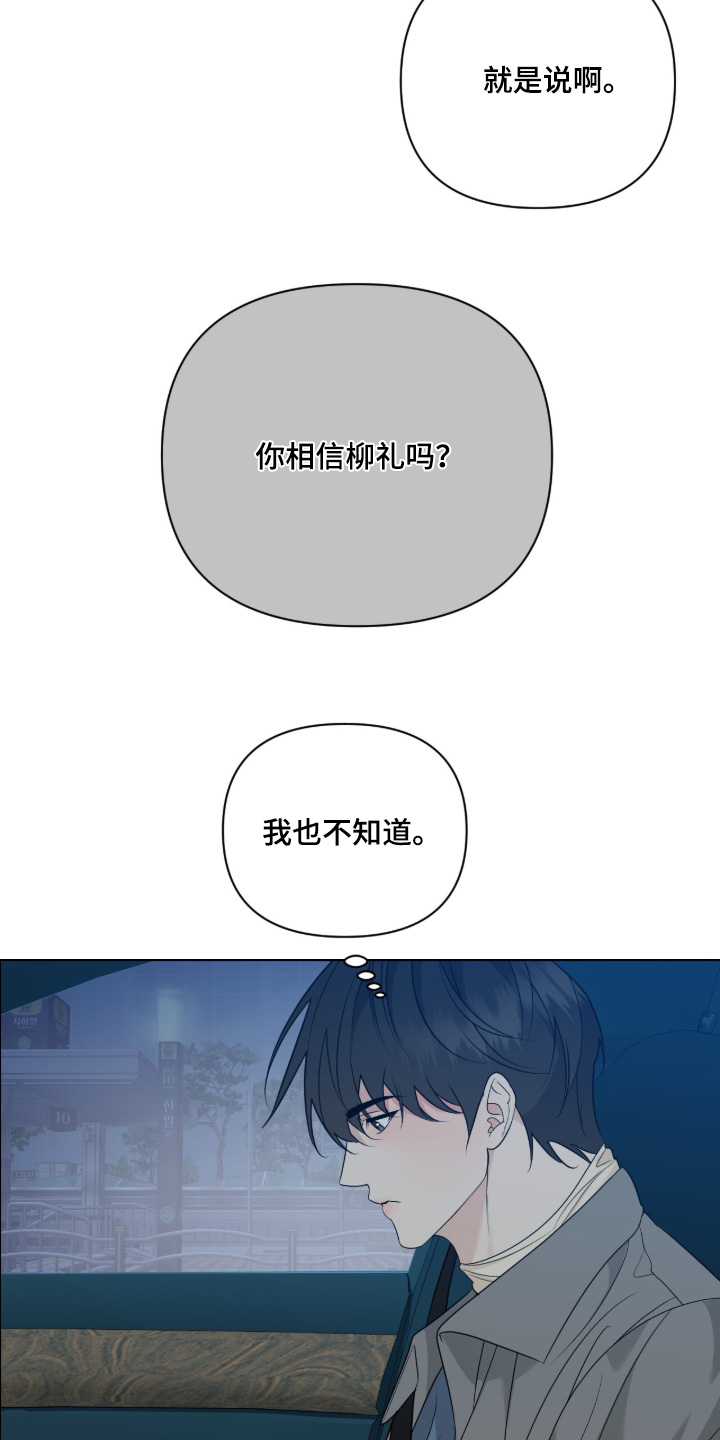 第99话6