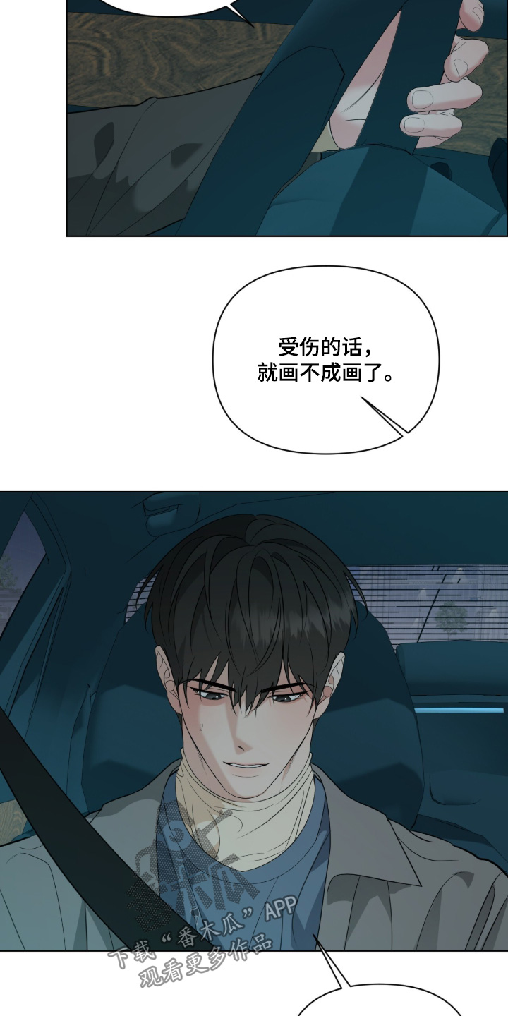 第99话5