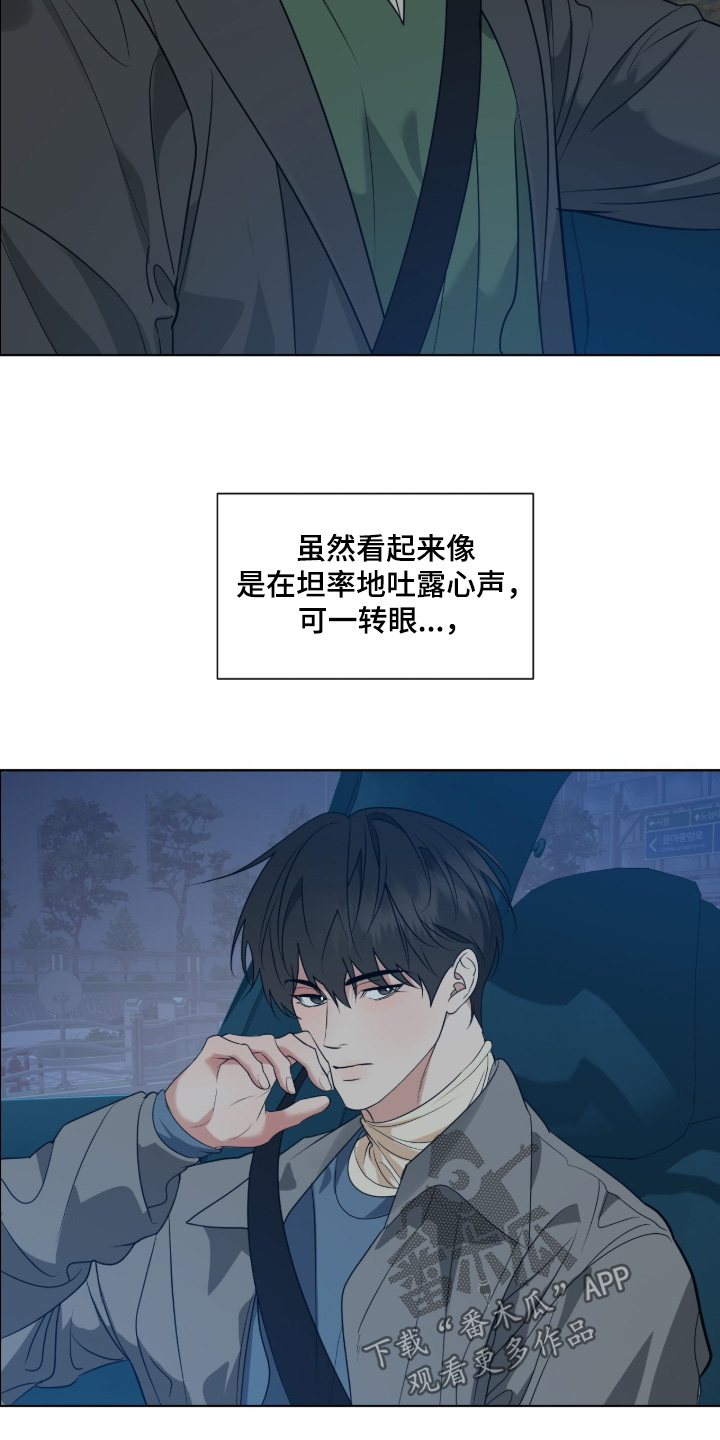 第99话8