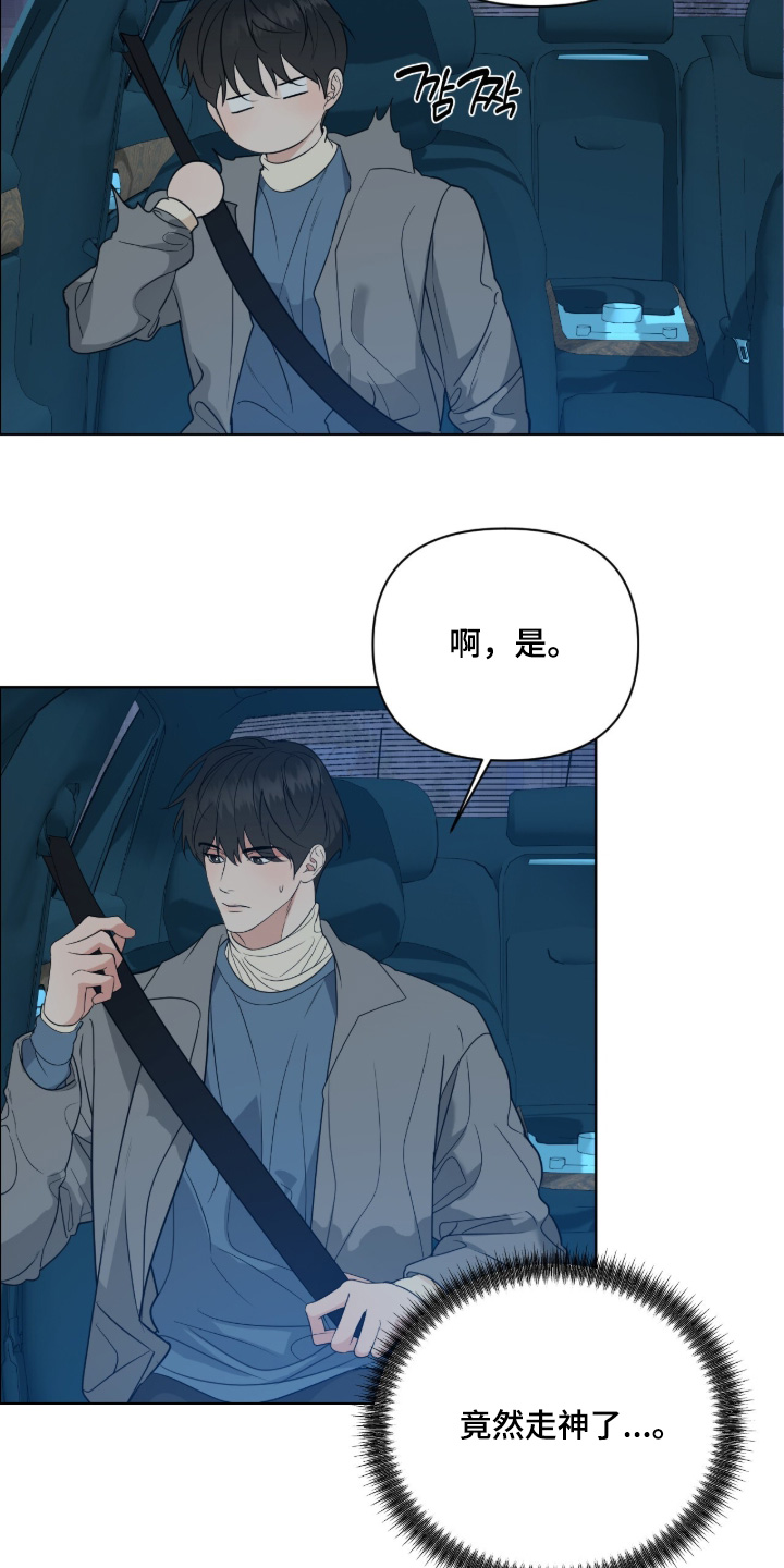 第99话10