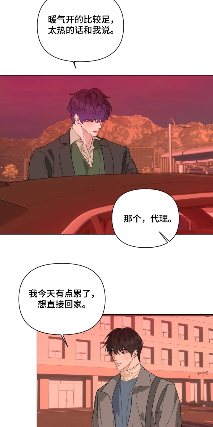 第99话1