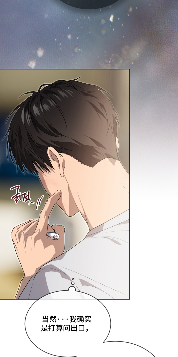 第286话12