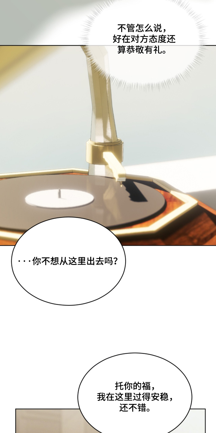第286话27