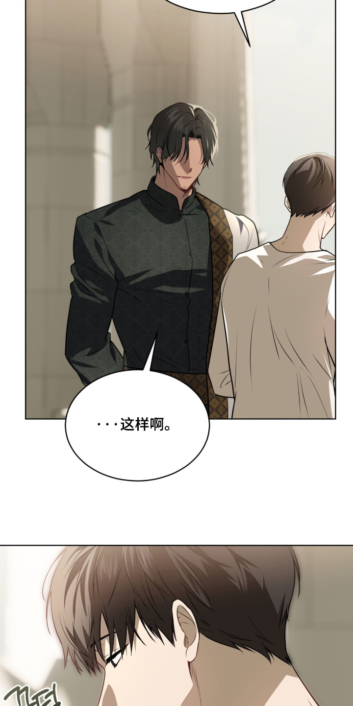 第286话28