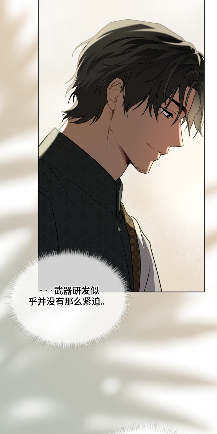 第286话26